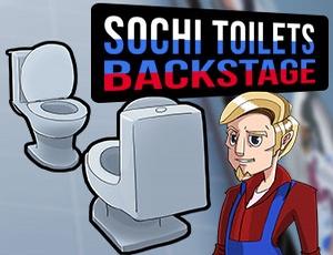 Sochi Toilets Backstage