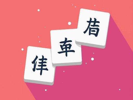 Sadece Mahjong